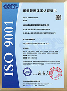 ISO 9001