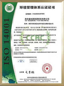 ISO 14001